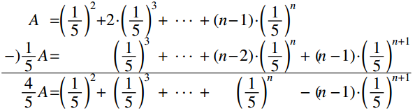 A=(1/5)^2+2・(1/5)^3+…+(n-1)・(1/5)^n からその1/5倍を引き、4/5 A=(1/5)^2+(1/5)^3+…+(1/5)^n-(n-1)・(1/5)^(n+1) を導く筆算。